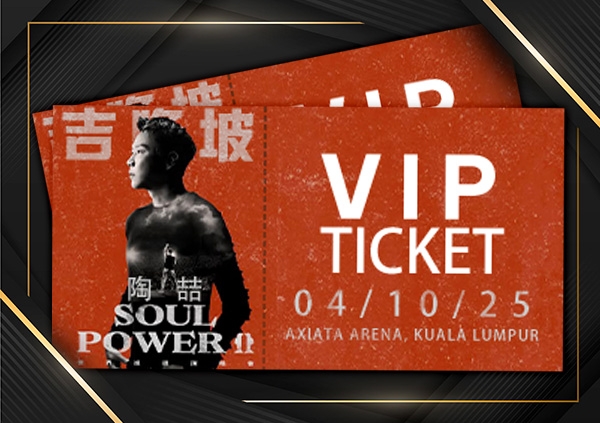 David Tao World Tour — Soul Power II Kuala Lumpur on October 4, 2025: Tickets, iBET Lucky Draw, Concert Facts, and What to Expect