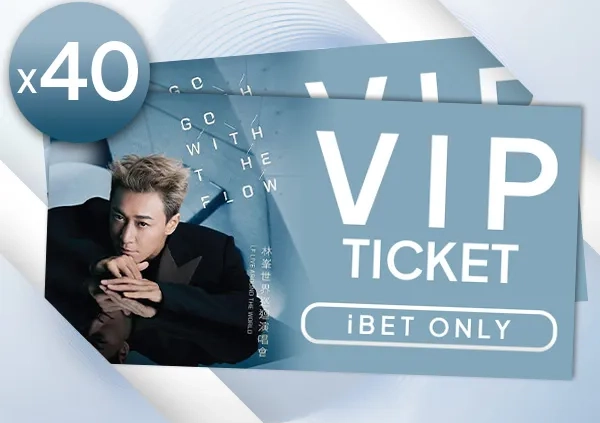 LF Concert Kuala Lumpur 2024 — Liu Fengyu Go With Flow: Date, Venue, Tickets & iBET Lucky Draw