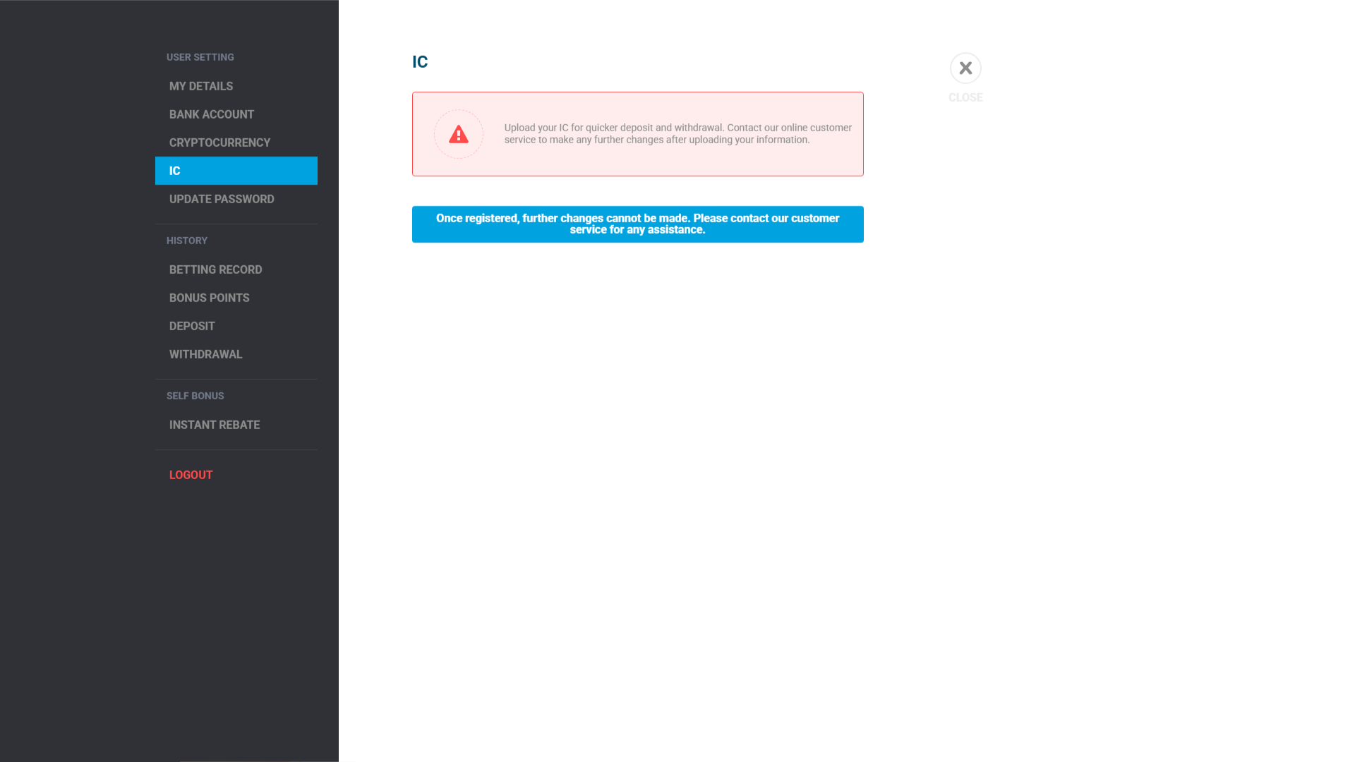 iBET IC Identity Card Verification Page