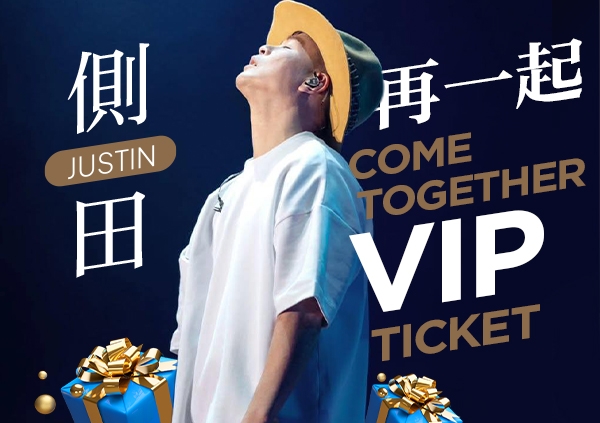 Justin Lo Concert 2025 at Genting on Sept 27: Date, Venue & How iBET Lucky Draw Can Win You Tickets