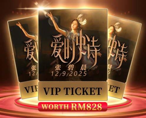 Zhang Bichen Concert Kuala Lumpur 2025 – Epic of Love Symphony: Date, Venue, Setlist Preview & iBET Lucky Draw Info