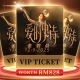 Zhang Bichen Concert Kuala Lumpur 2025 – Epic of Love Symphony: Date, Venue, Setlist Preview & iBET Lucky Draw Info