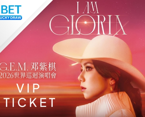 G.E.M. I AM GLORIA World Tour Kuala Lumpur: What Malaysian Fans Need to Know About the June 6, 2026 Show Date, Tickets, Venue, Transport, and iBET Lucky Draw