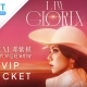 G.E.M. I AM GLORIA World Tour Kuala Lumpur: What Malaysian Fans Need to Know About the June 6, 2026 Show Date, Tickets, Venue, Transport, and iBET Lucky Draw